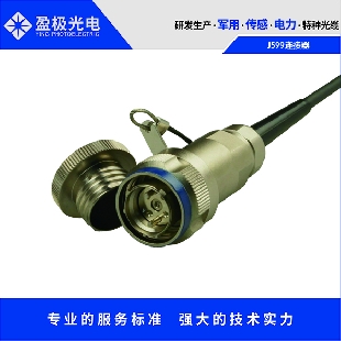 j599连接器
